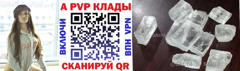OMG зеркало  хочу наркоту  Порхов  Альфа ПВП крисы CK 
