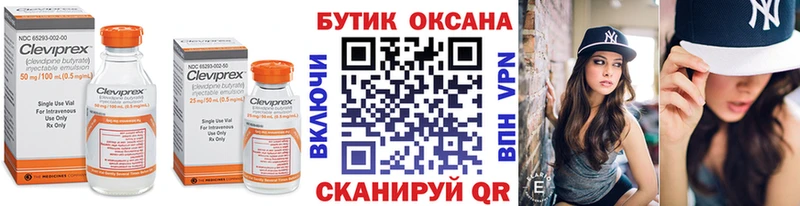 наркошоп Порхов ссылка на мегу ONION Бутират бутандиол