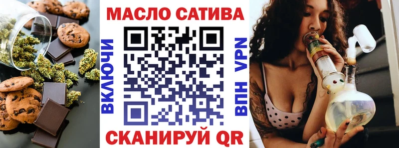 Cannafood марихуана  Порхов 