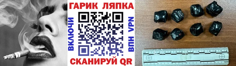 Гашиш VHQ  Порхов 