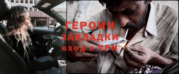 Альфа ПВП Балахна