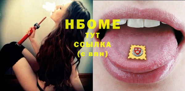Альфа ПВП Балахна