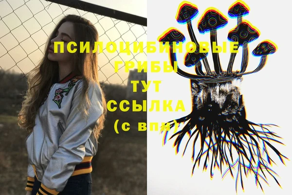 кокаин Армянск