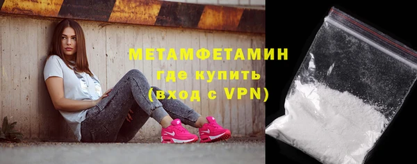кокаин Армянск