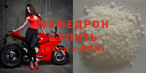 соль ск Михайловка
