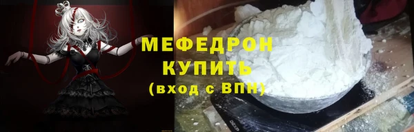 кокаин Армянск