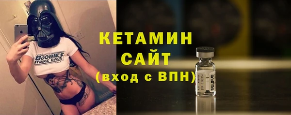 2c-b Балабаново
