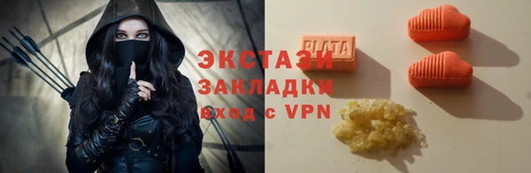 кокаин Армянск
