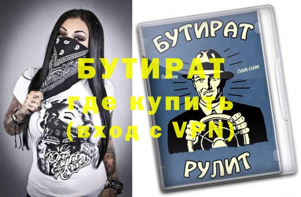 бутик Богородицк