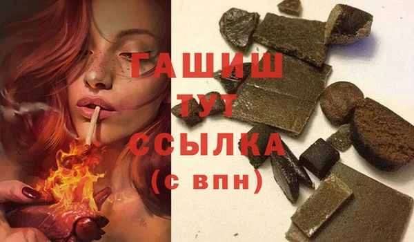 кокаин Армянск