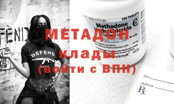 2c-b Балабаново