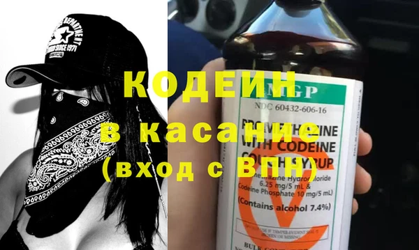 меф Михайловск