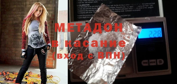 2c-b Балабаново