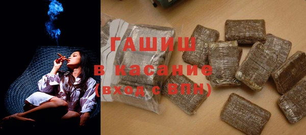 кокаин Армянск