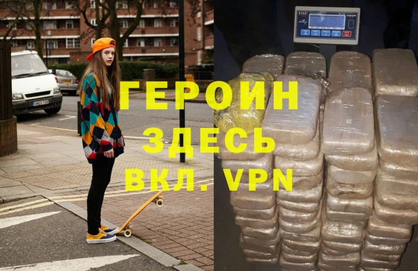 тгк Богородск
