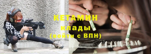 2c-b Балабаново