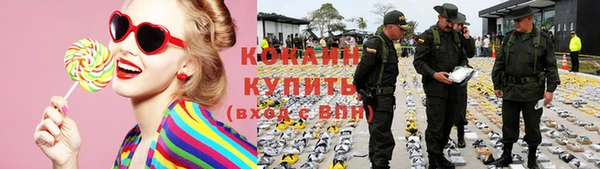 кокаин перу Алексеевка