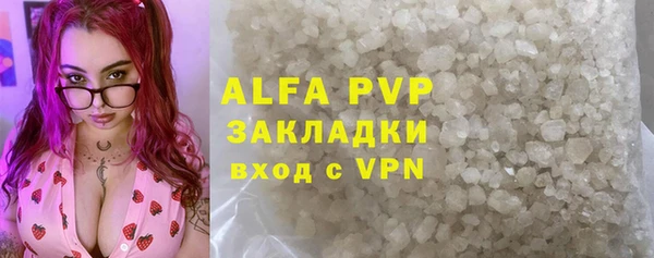 крисы Арсеньев