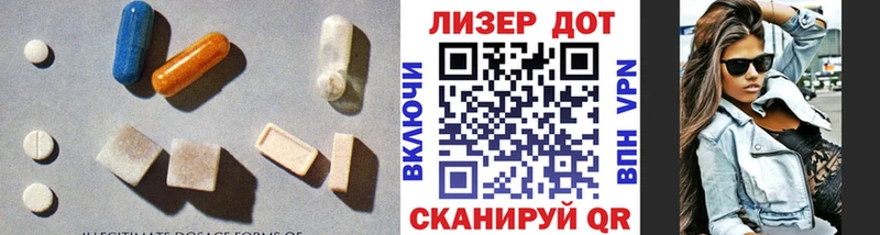 Лсд 25 экстази ecstasy  ОМГ ОМГ рабочий сайт  Порхов  где продают наркотики 