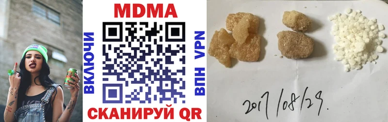 гидра рабочий сайт Порхов MDMA Molly