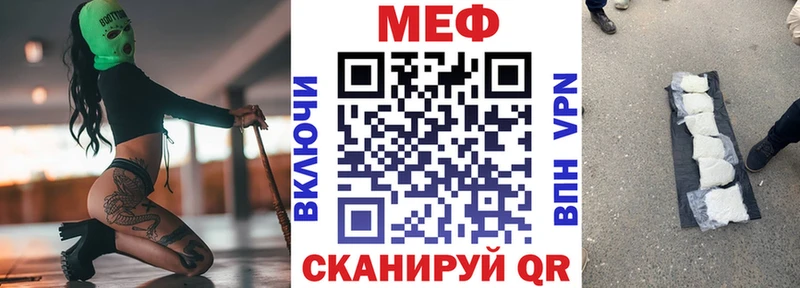 наркошоп блэк спрут tor МЯУ-МЯУ мяу мяу Порхов