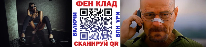 Первитин Декстрометамфетамин 99.9%  ссылка на мегу tor  Порхов 