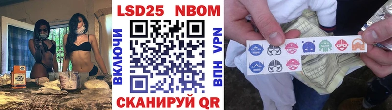 Наркотические марки 1,5мг  продажа наркотиков  блэк спрут онион  Порхов 