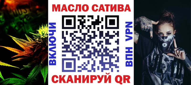 Дистиллят ТГК гашишное масло  наркотики  Порхов 